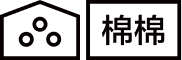 棉棉超级符号