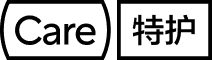 Care系列超级符号