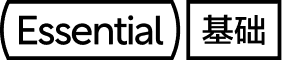 Essential系列超级符号