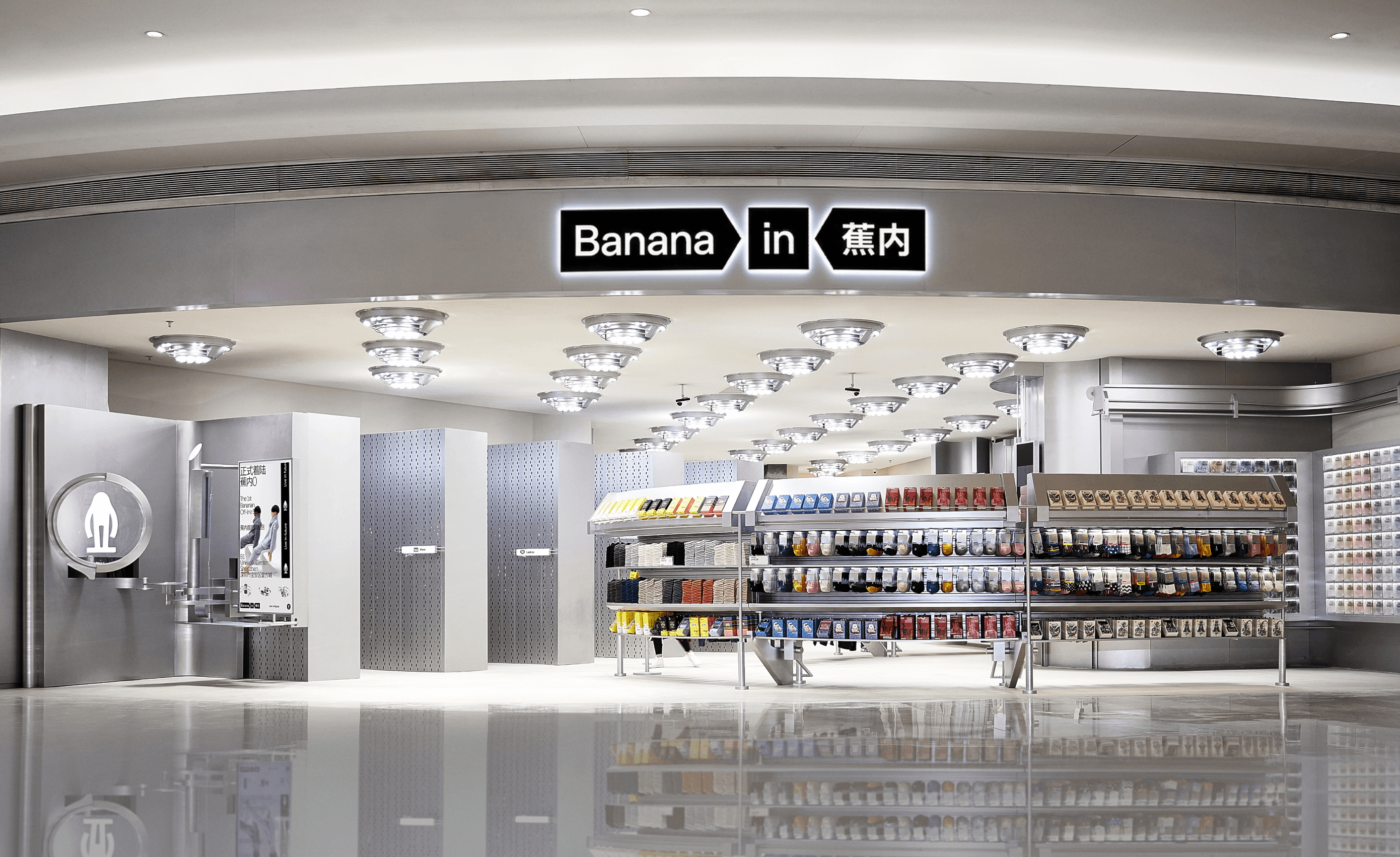 深圳湾万象城蕉内门店